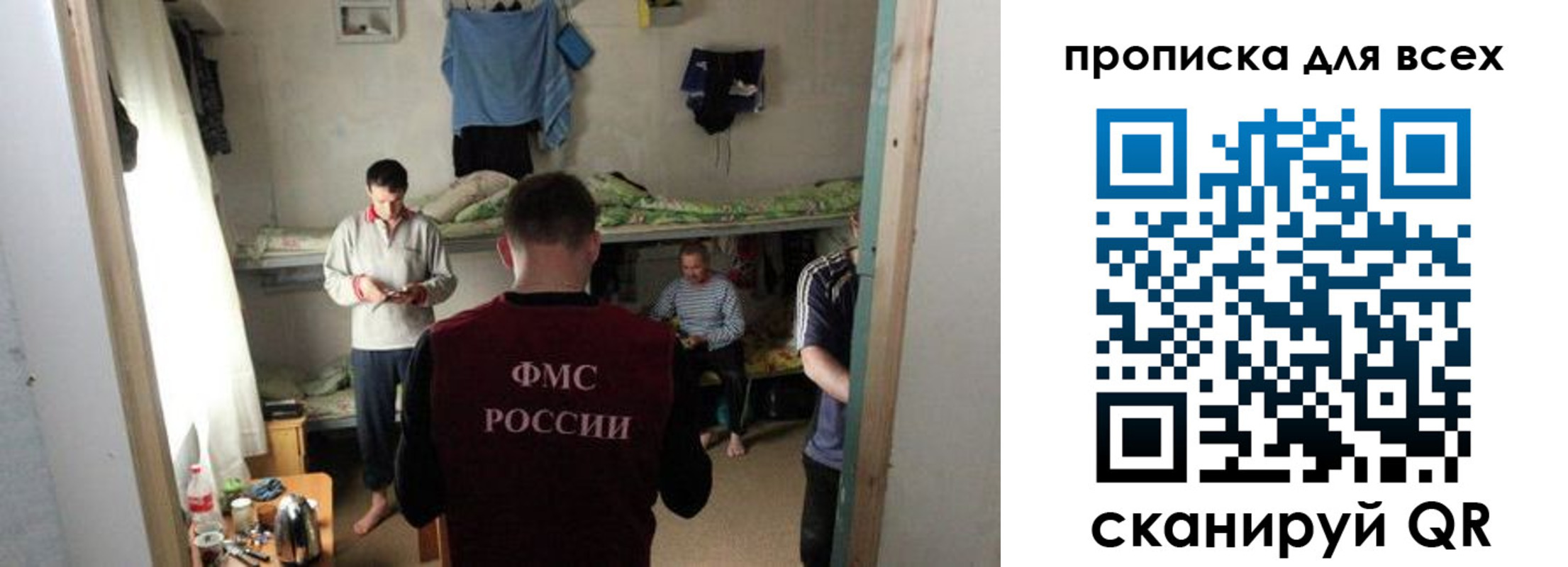 прописка в Каменск-Шахтинском