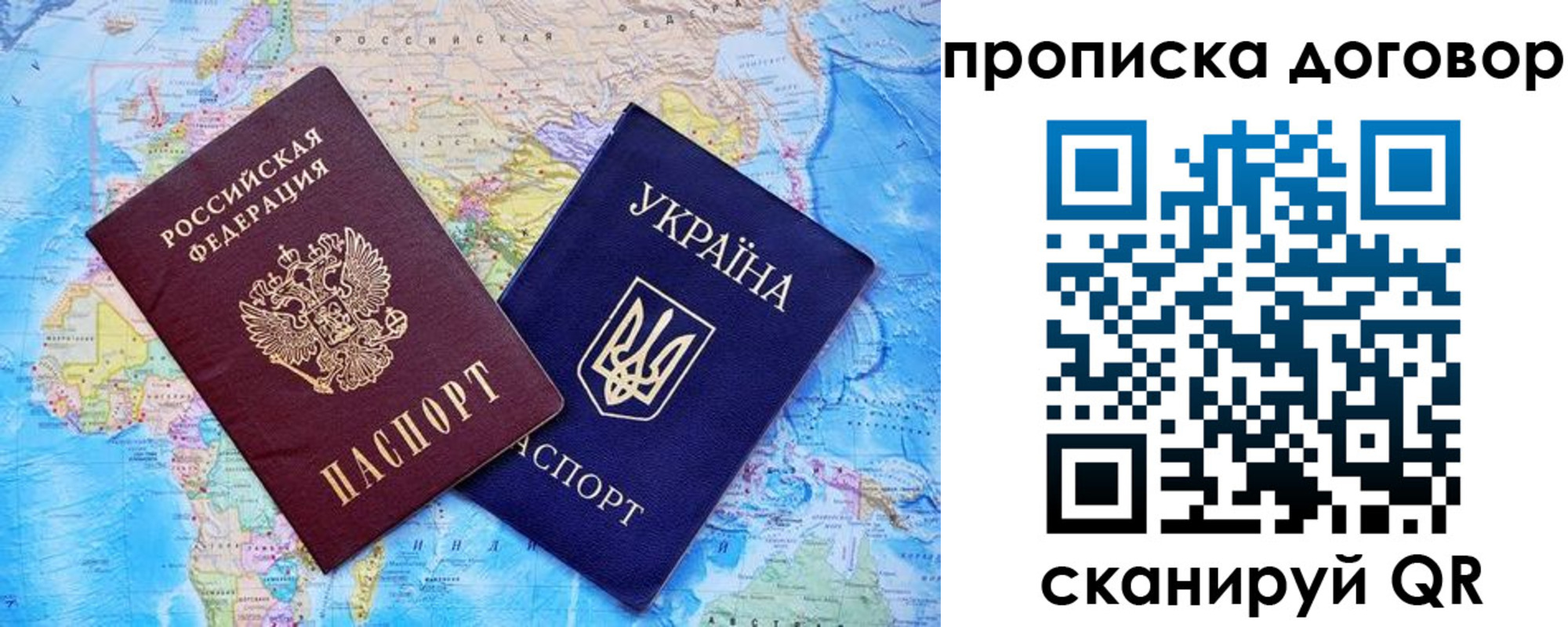 временная регистрация в Каменск-Шахтинском